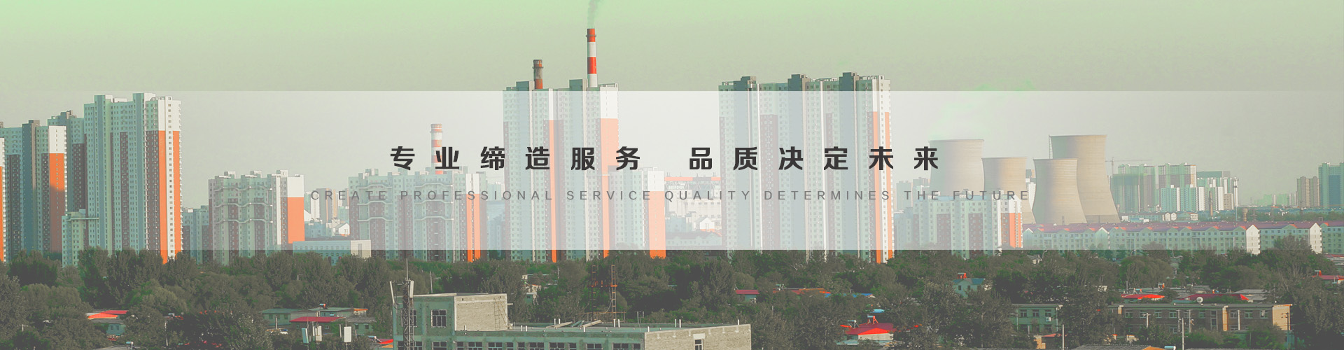 石家庄3